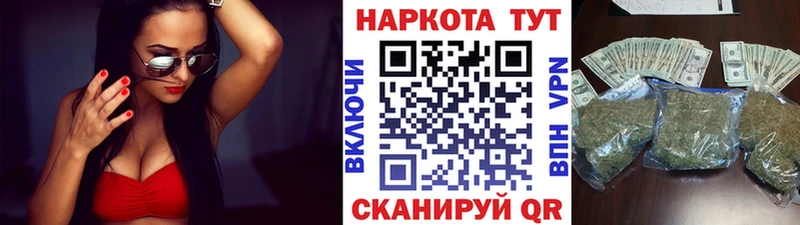 Магазин наркотиков Дмитриев ГАШ  Галлюциногенные грибы  МЕТАДОН  Меф мяу мяу  Марихуана  COCAIN 
