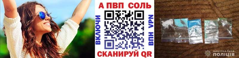 наркотики  Дмитриев  Alfa_PVP кристаллы 