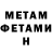 Метадон VHQ Toomas Lillo