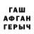 Метамфетамин пудра AUSMA KOVALEVSKA
