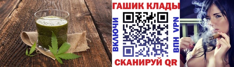 blacksprut маркетплейс  Дмитриев  Еда ТГК конопля 