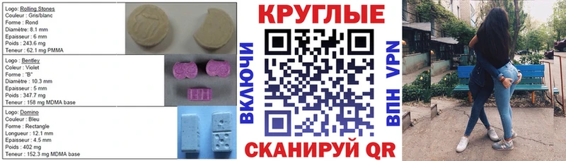 кракен ONION  Дмитриев  Ecstasy louis Vuitton 