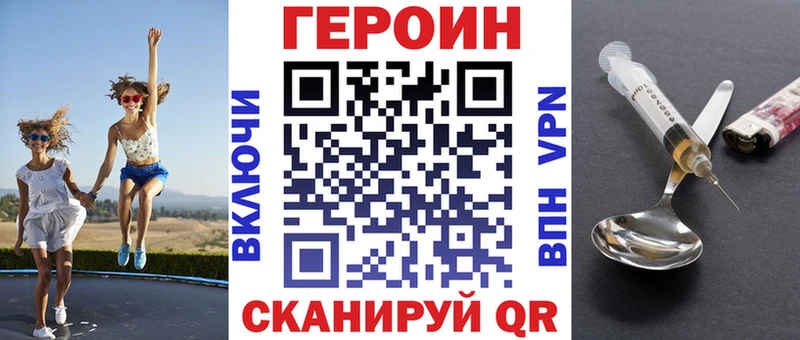 ГЕРОИН Heroin Дмитриев