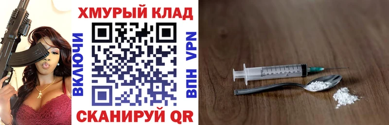 ГЕРОИН VHQ  Дмитриев 