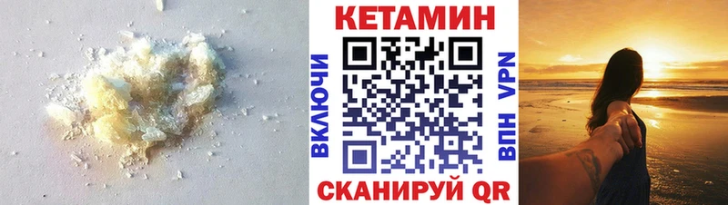 продажа наркотиков  Дмитриев  КЕТАМИН ketamine 