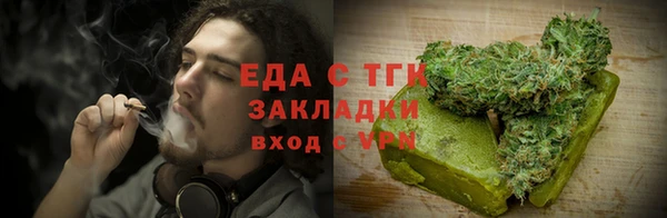 каннабис Каменка