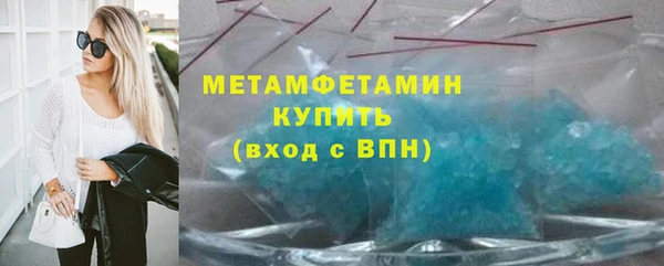 мяу мяу кристалл Алзамай