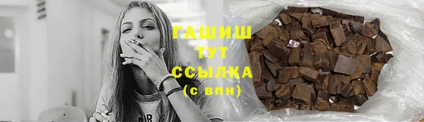 мяу мяу кристалл Алзамай