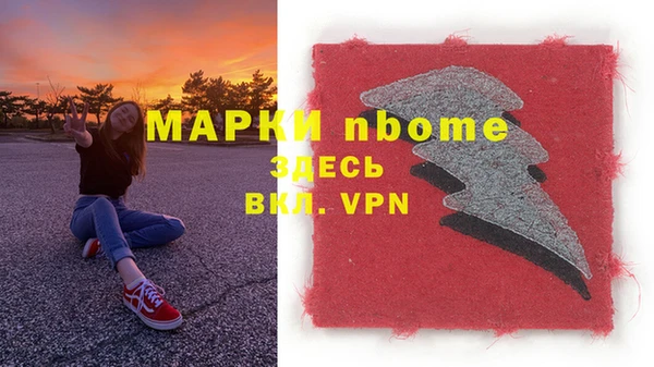 мяу мяу кристалл Алзамай