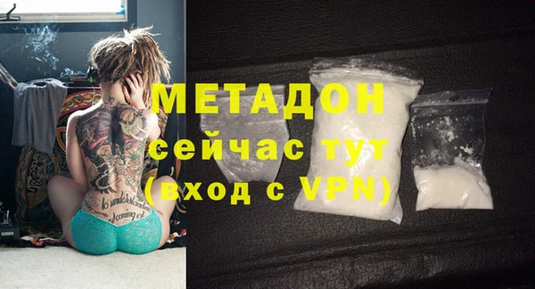 кокаин перу Абдулино