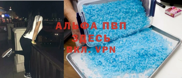 мяу мяу кристалл Алзамай
