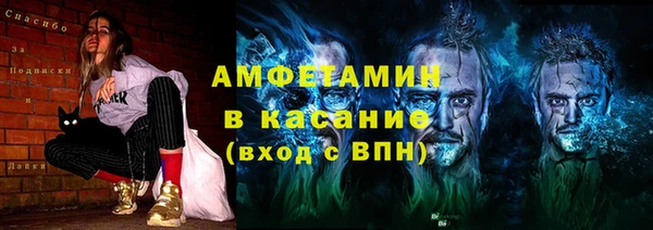 мяу мяу кристалл Алзамай