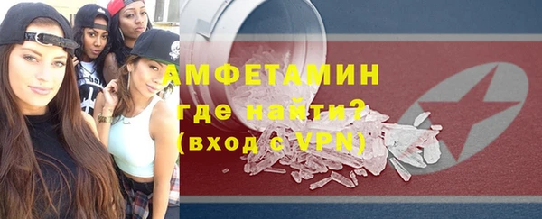 мяу мяу кристалл Алзамай