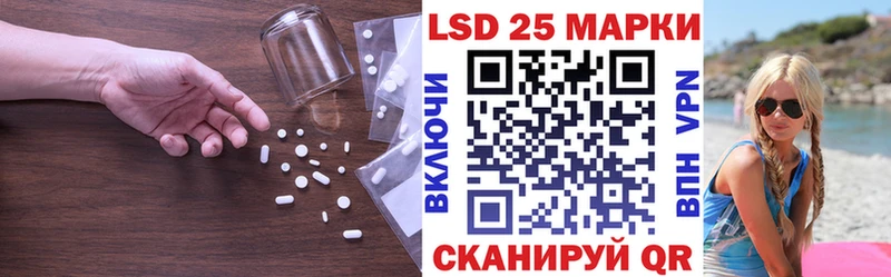LSD-25 экстази кислота где продают Дмитриев