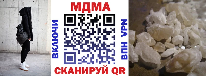 MDMA Molly  закладка  Дмитриев 