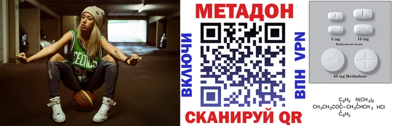 МЕТАДОН VHQ  Дмитриев 