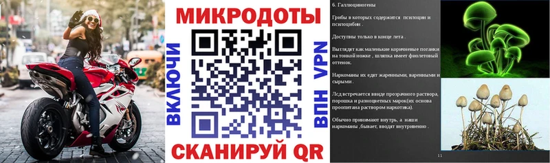 Галлюциногенные грибы ЛСД  наркотики  Дмитриев 